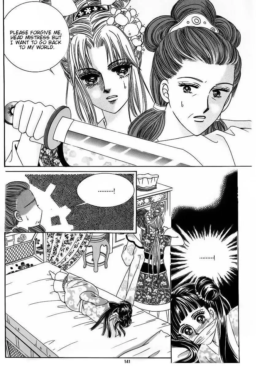 Crazy Girl Shin Bia Chapter 57 32